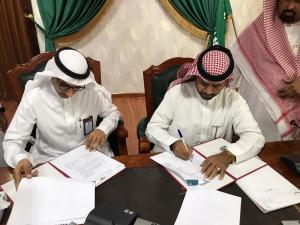 Signing a Memorandum of Understanding between Al-Qunfudhah University College and the Education Department in Al-Qunfudhah Governorate